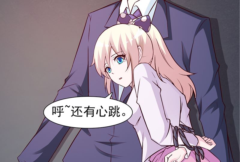 第50话 羞愧万分-第52话