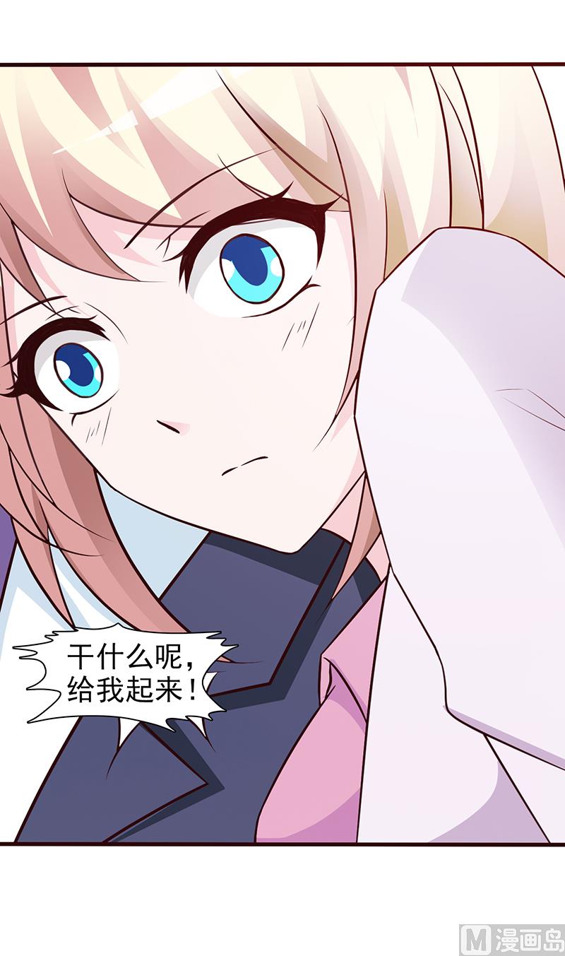 第50话 羞愧万分-第52话