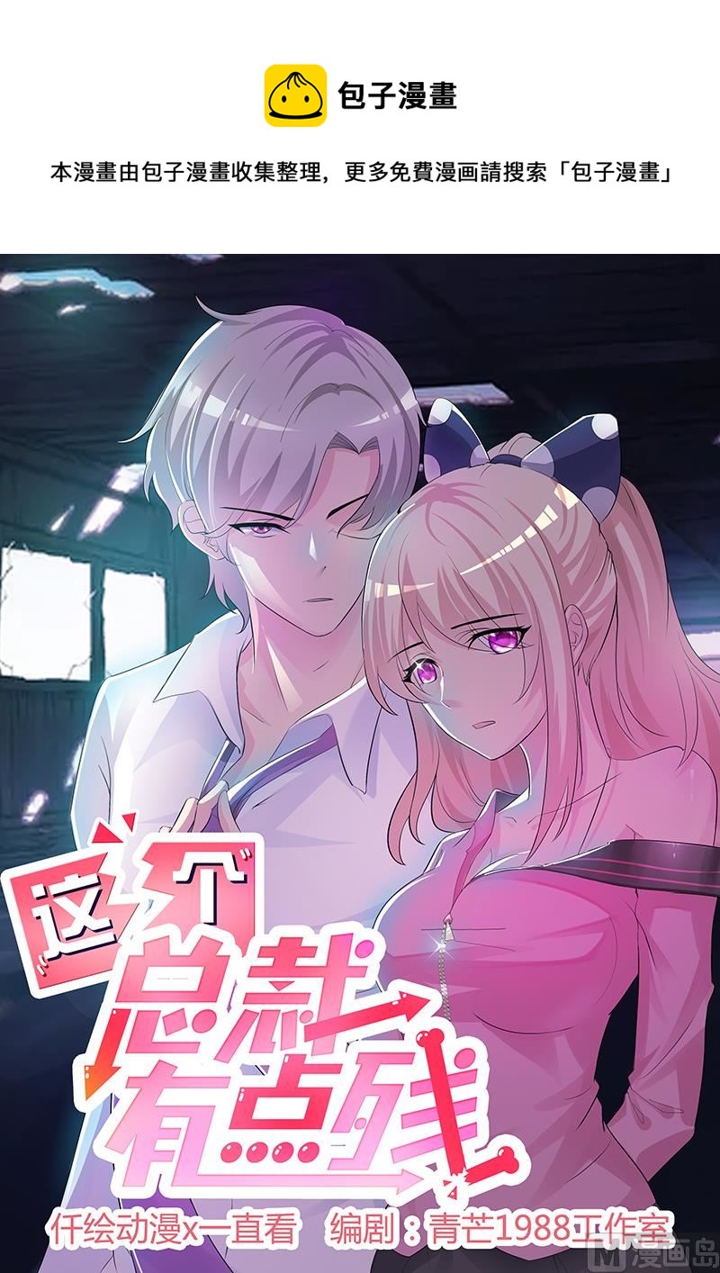 第52话 微妙变化-第54话