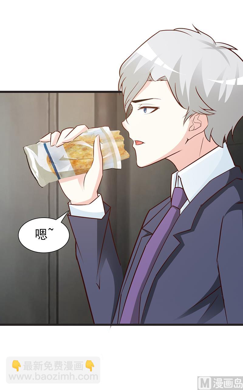 第52话 微妙变化-第54话