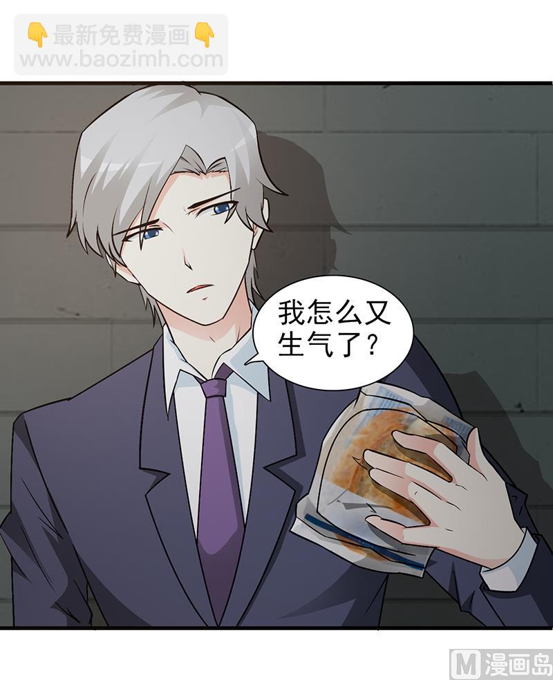 第52话 微妙变化-第54话