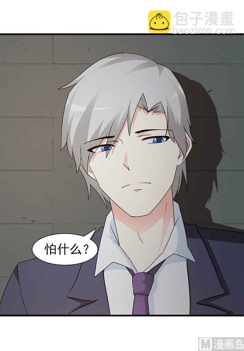 第52话 微妙变化-第54话