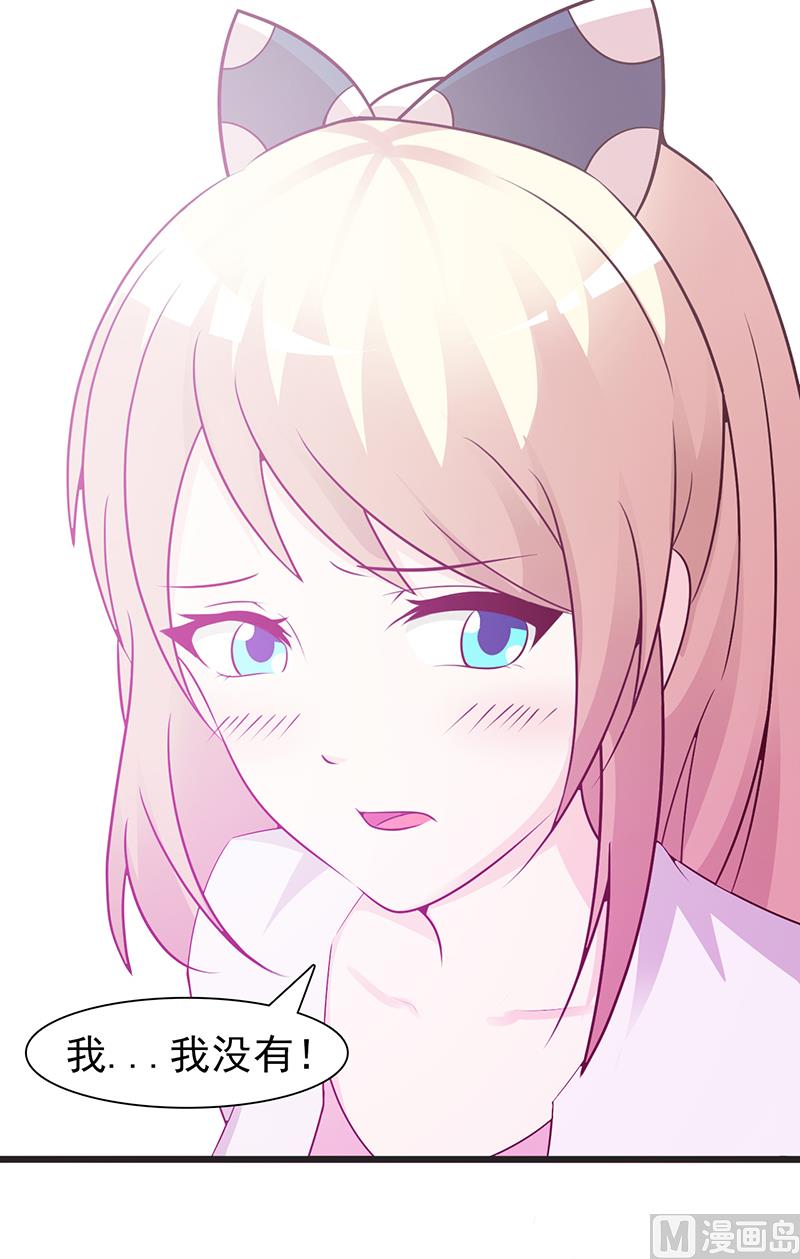 第52话 微妙变化-第54话