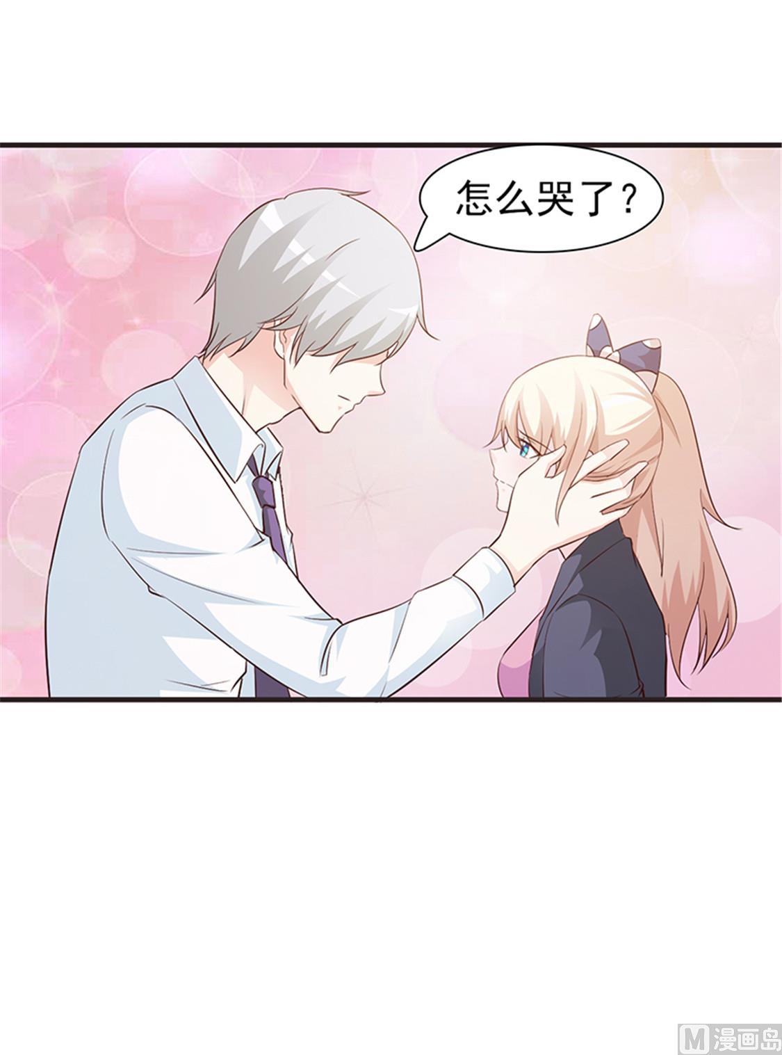 第54话 我喜欢你-第56话