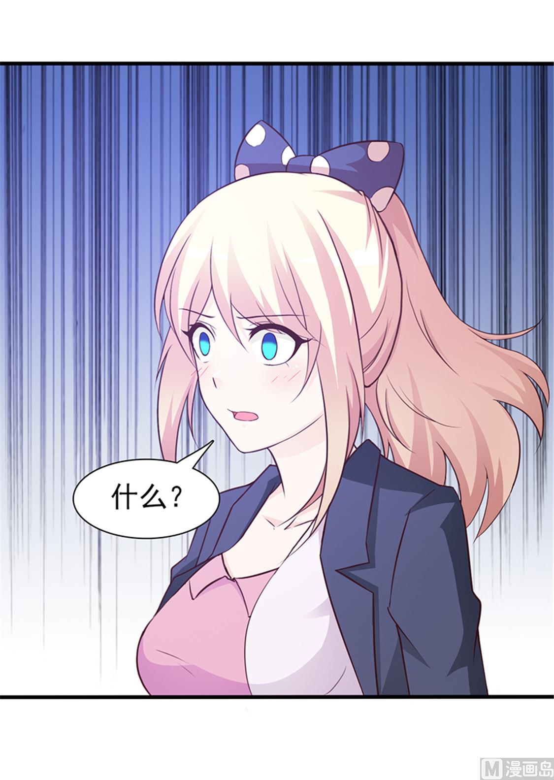 第54话 我喜欢你-第56话