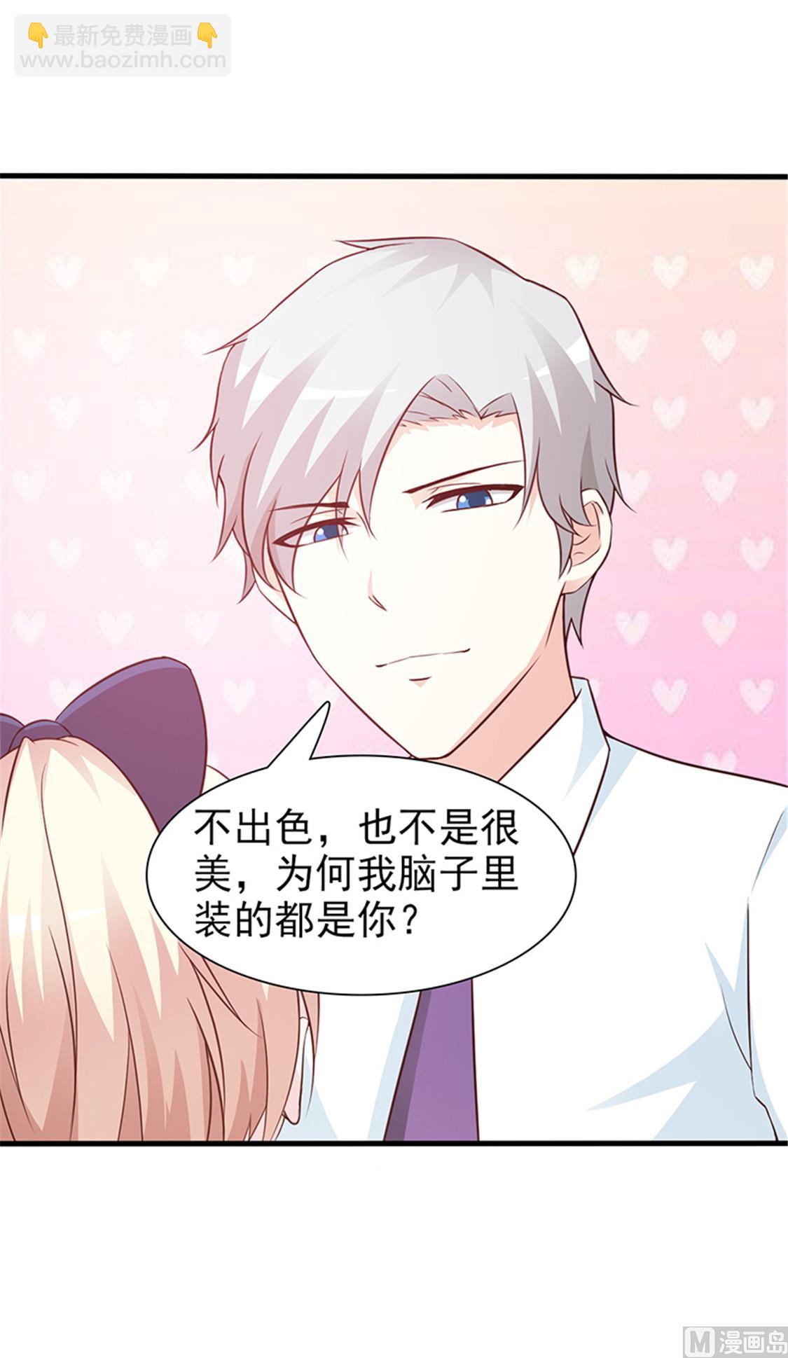 第54话 我喜欢你-第56话