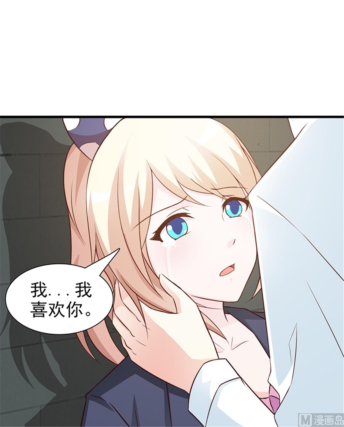 第54话 我喜欢你-第56话