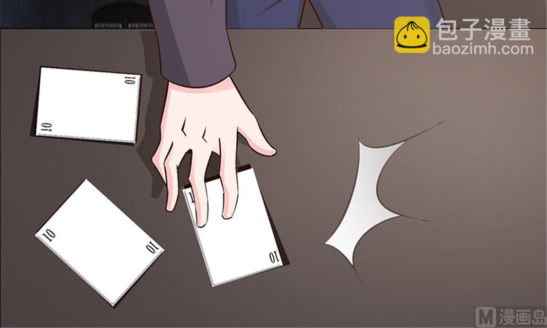 第56话 危急时刻-第58话