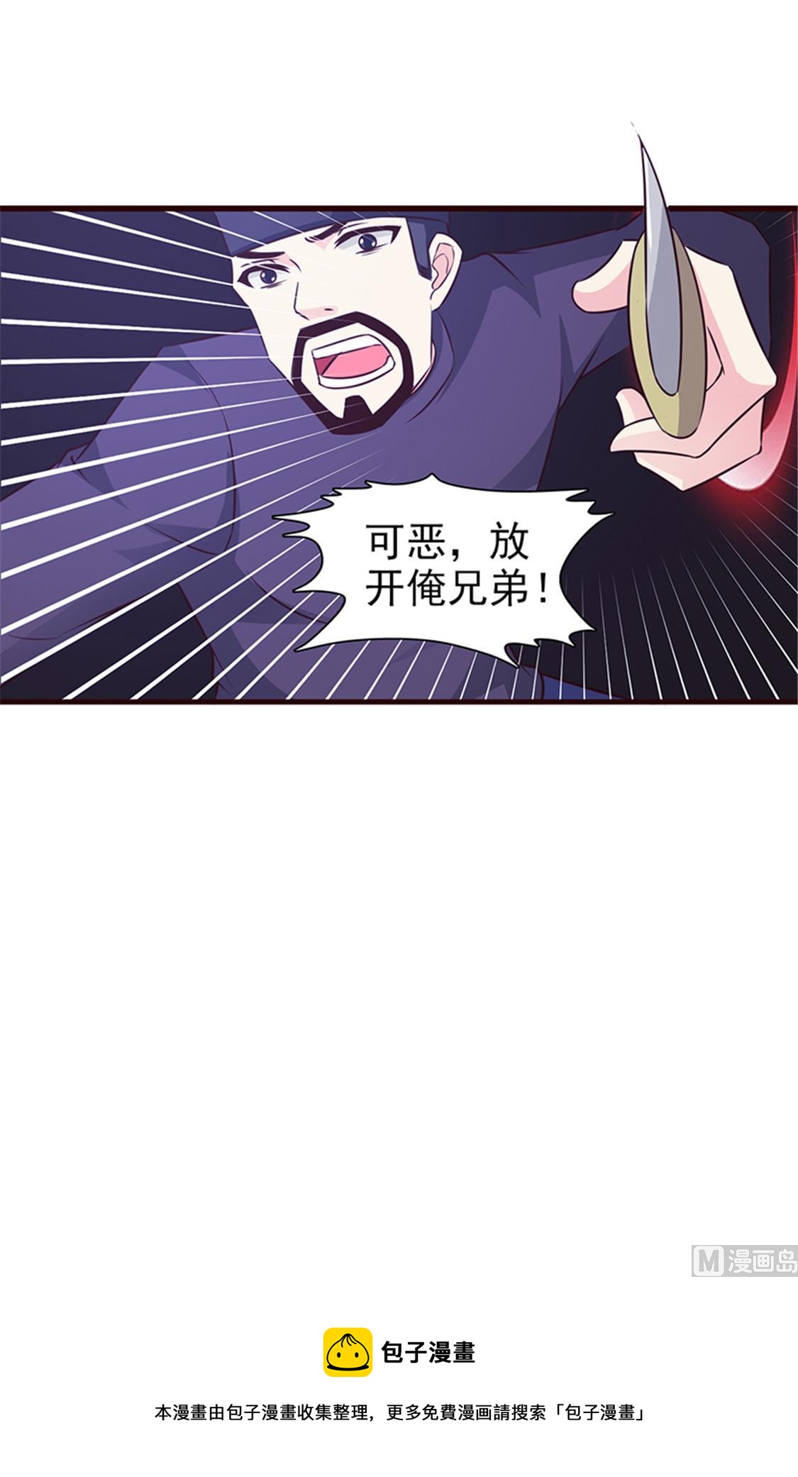 第56话 危急时刻-第58话