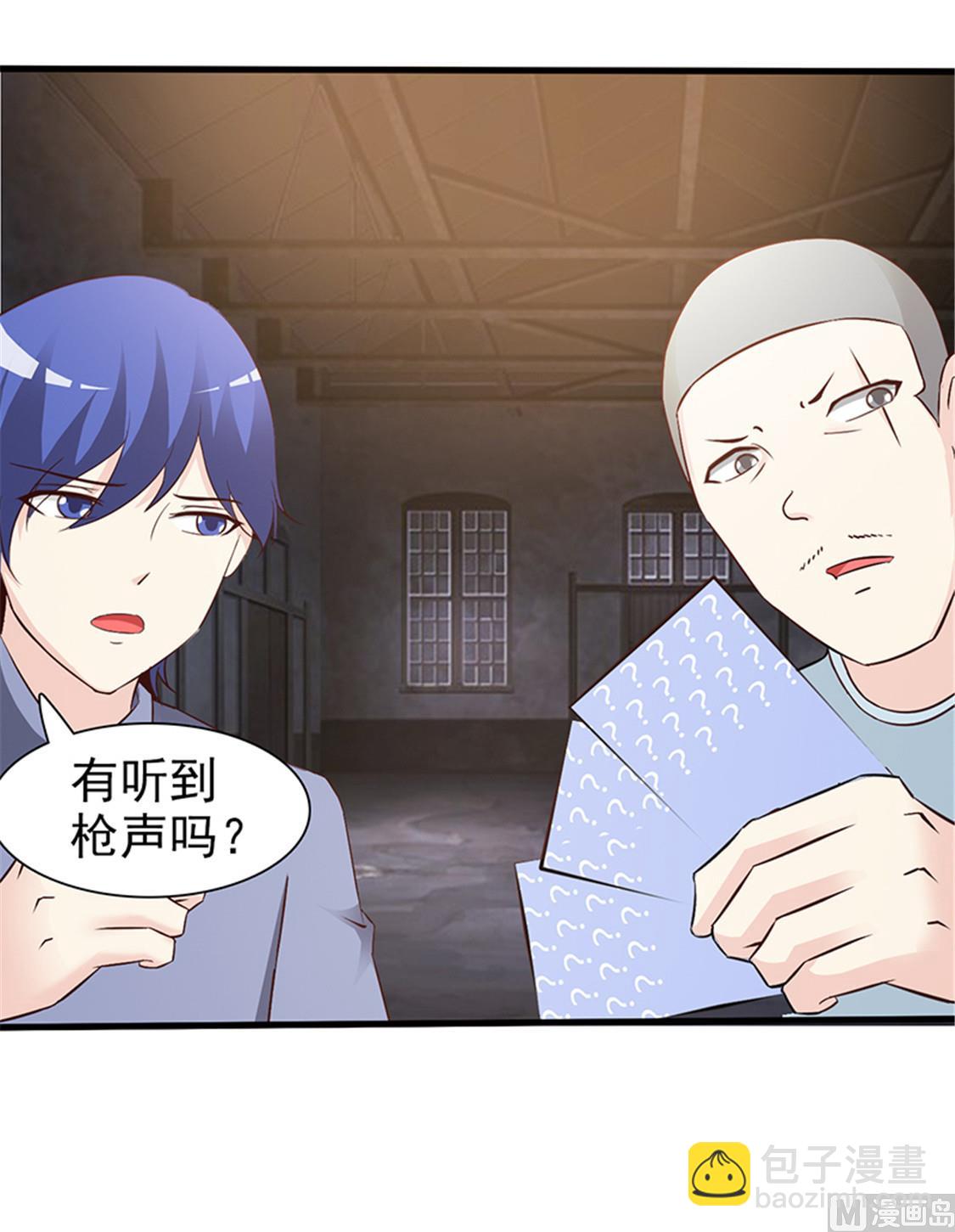 第56话 危急时刻-第58话