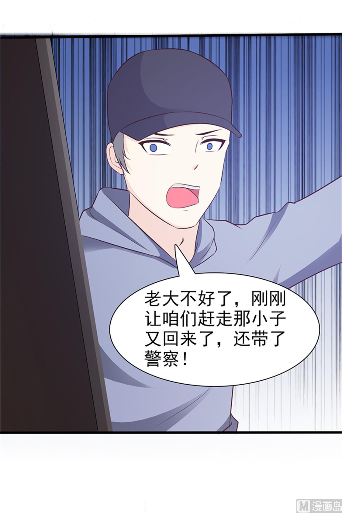 第56话 危急时刻-第58话