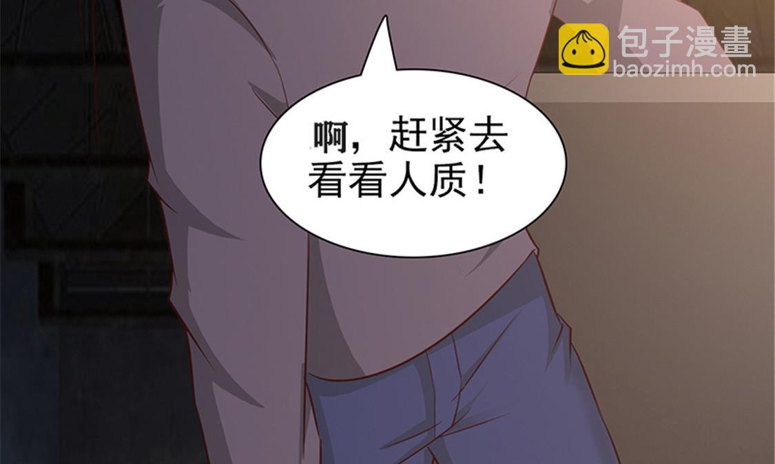 第56话 危急时刻-第58话