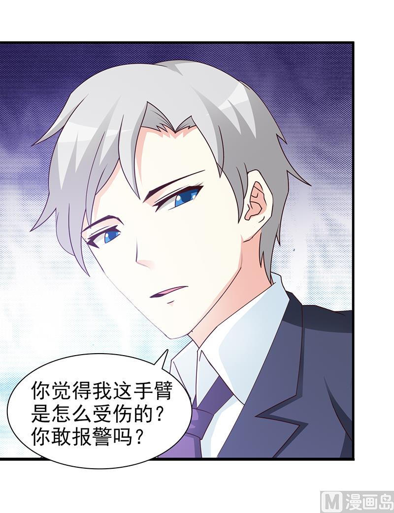 第58话 相见恨晚-第60话