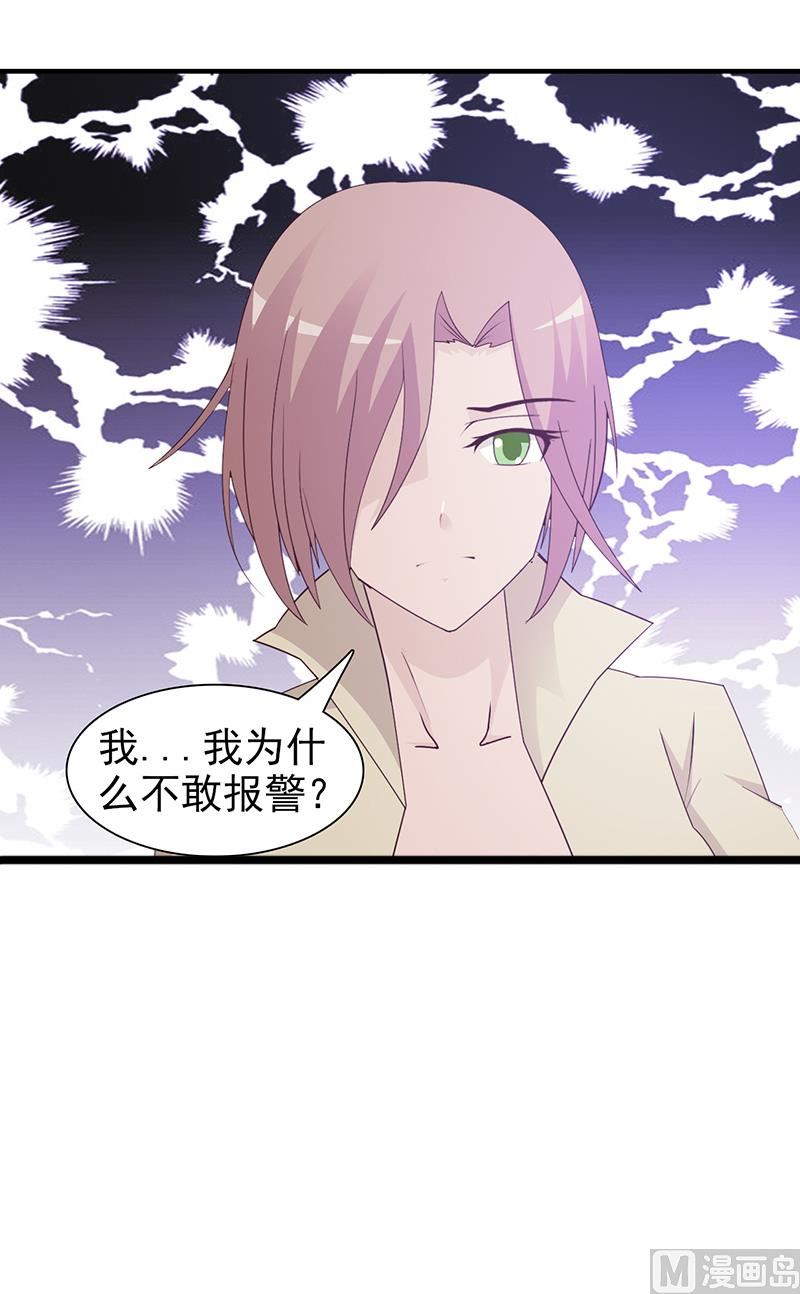 第58话 相见恨晚-第60话