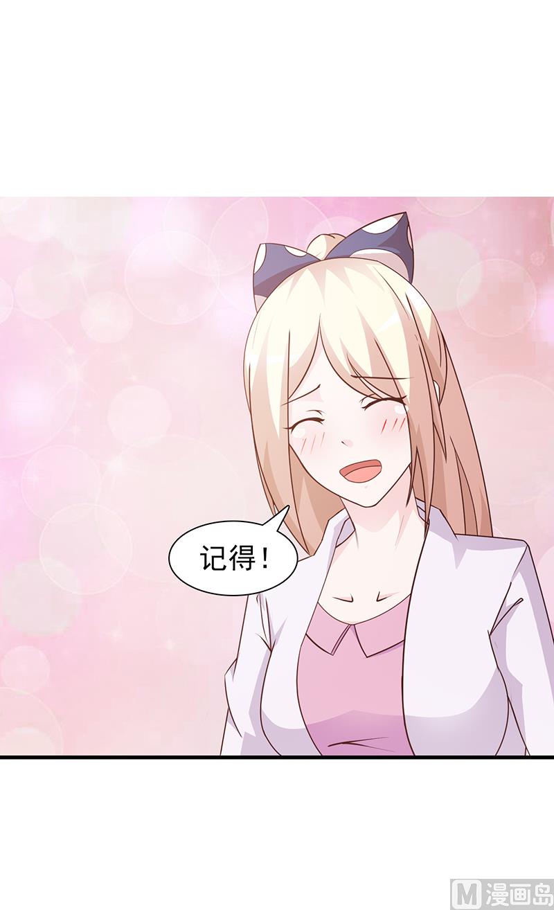 第58话 相见恨晚-第60话