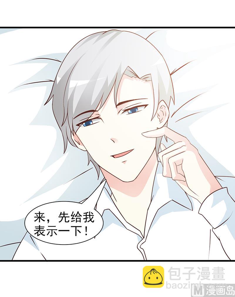 第58话 相见恨晚-第60话