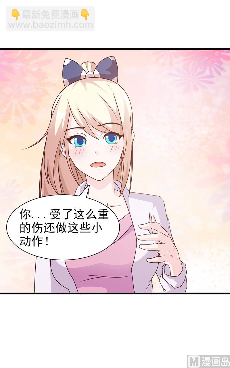 第58话 相见恨晚-第60话