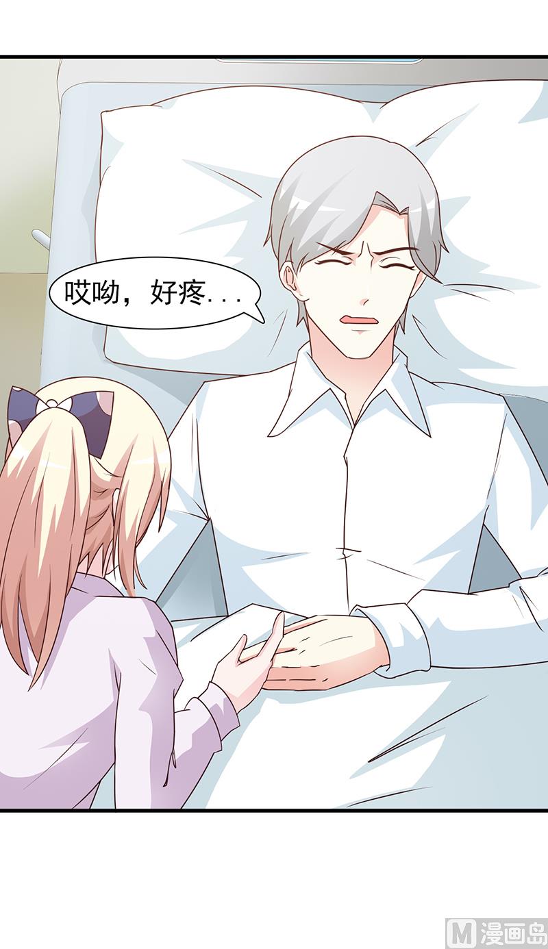 第58话 相见恨晚-第60话