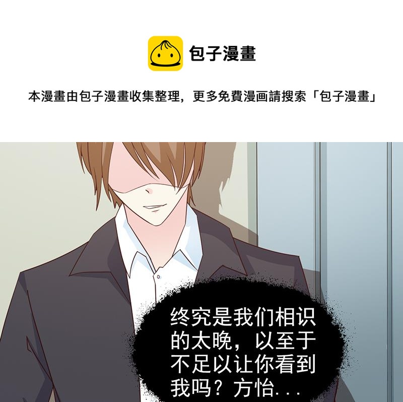 第58话 相见恨晚-第60话
