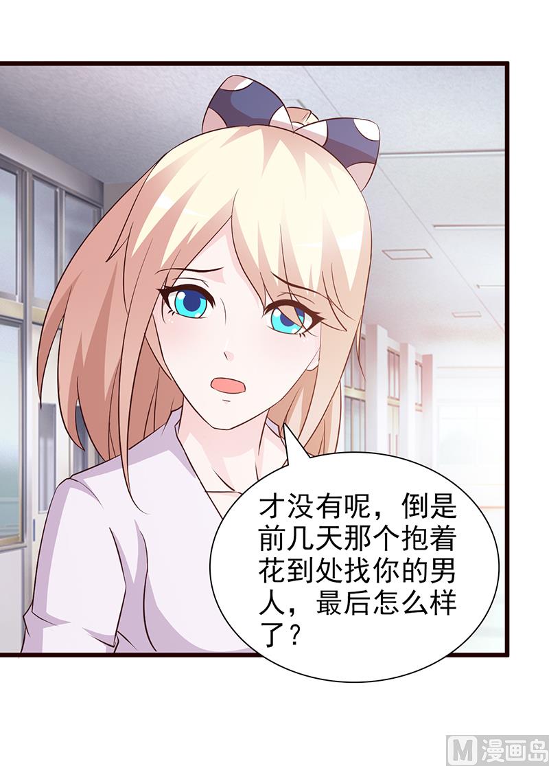 第60话 恶有恶报-第62话