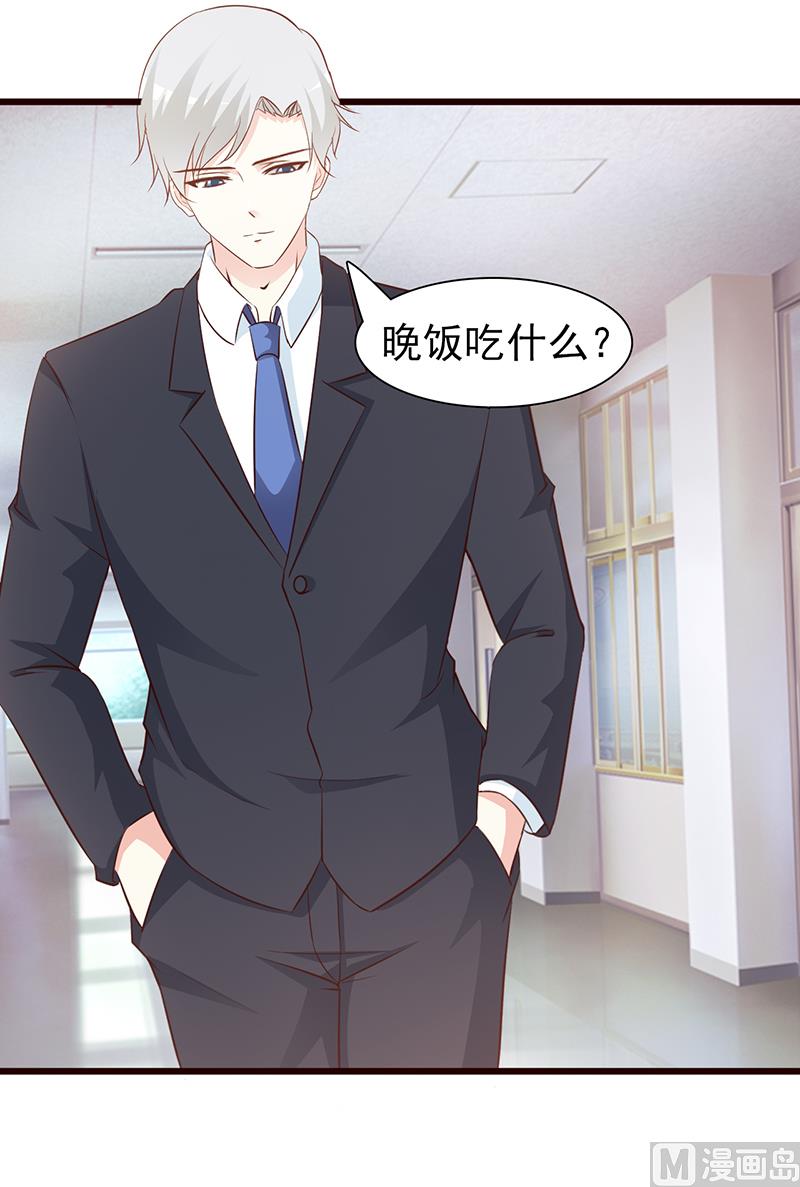 第60话 恶有恶报-第62话