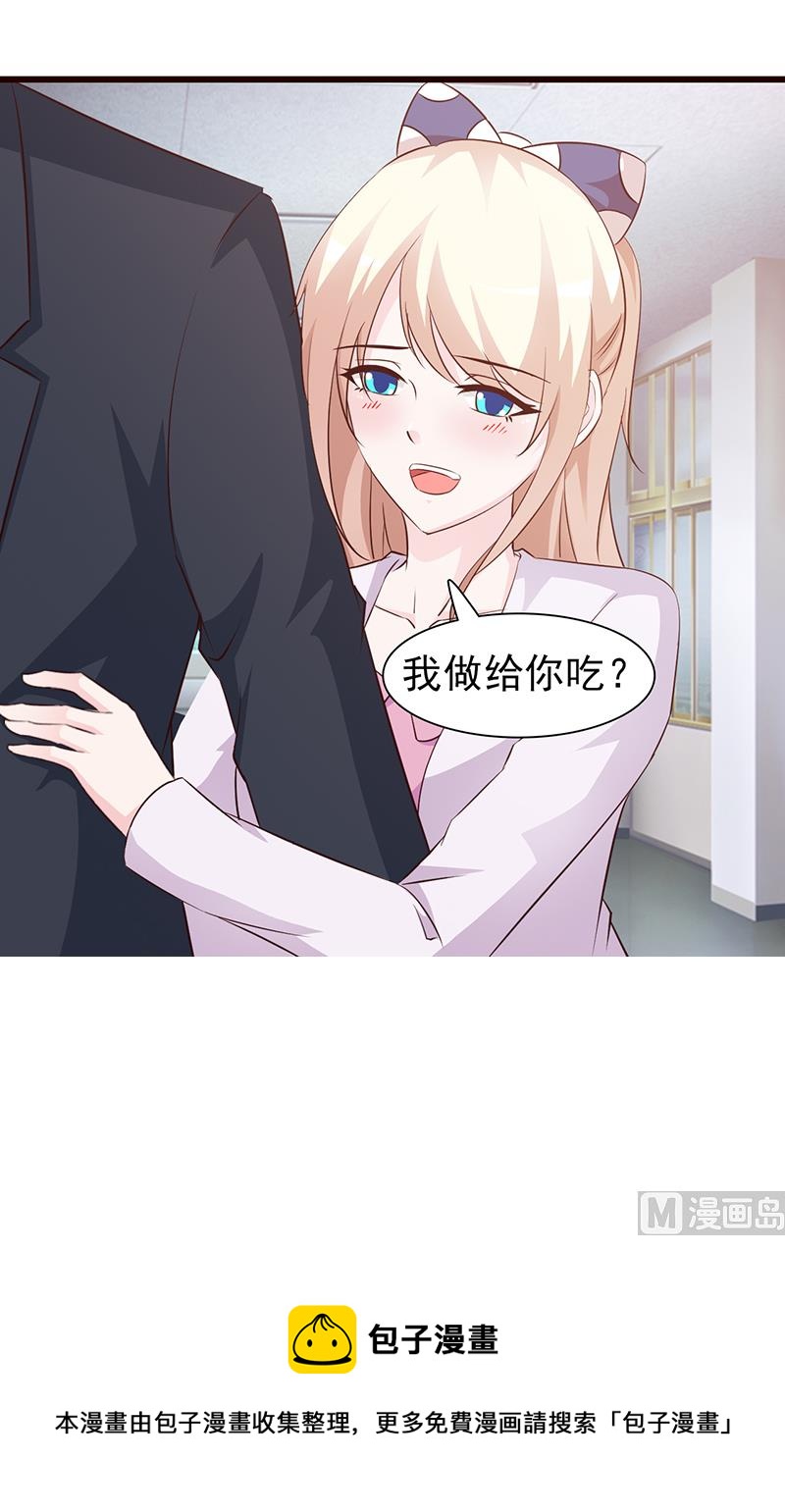 第60话 恶有恶报-第62话