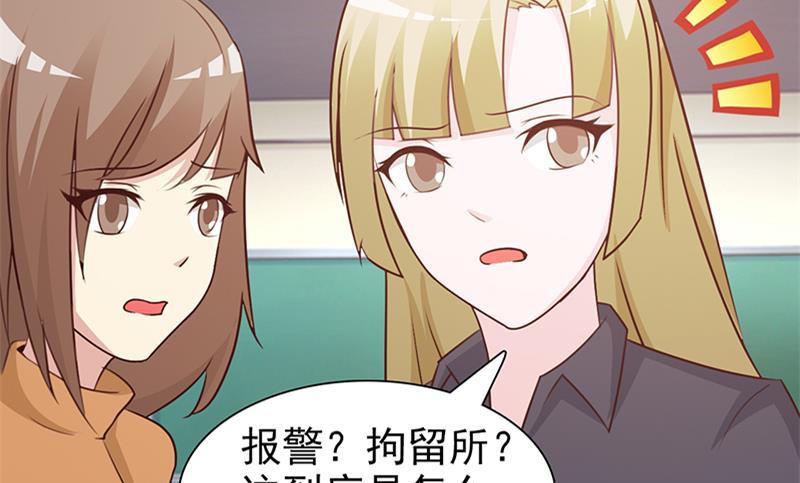 第60话 恶有恶报-第62话