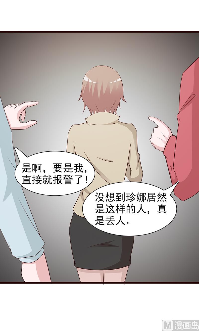 第60话 恶有恶报-第62话