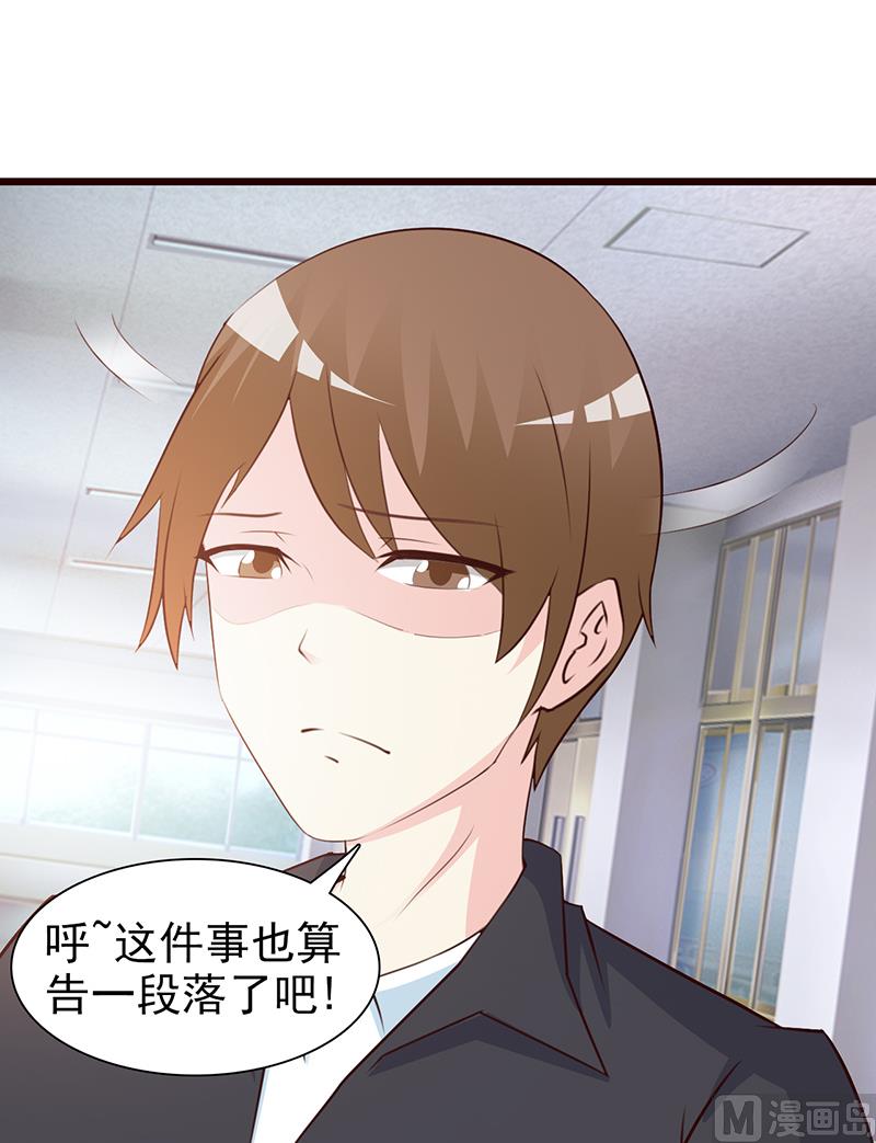 第60话 恶有恶报-第62话