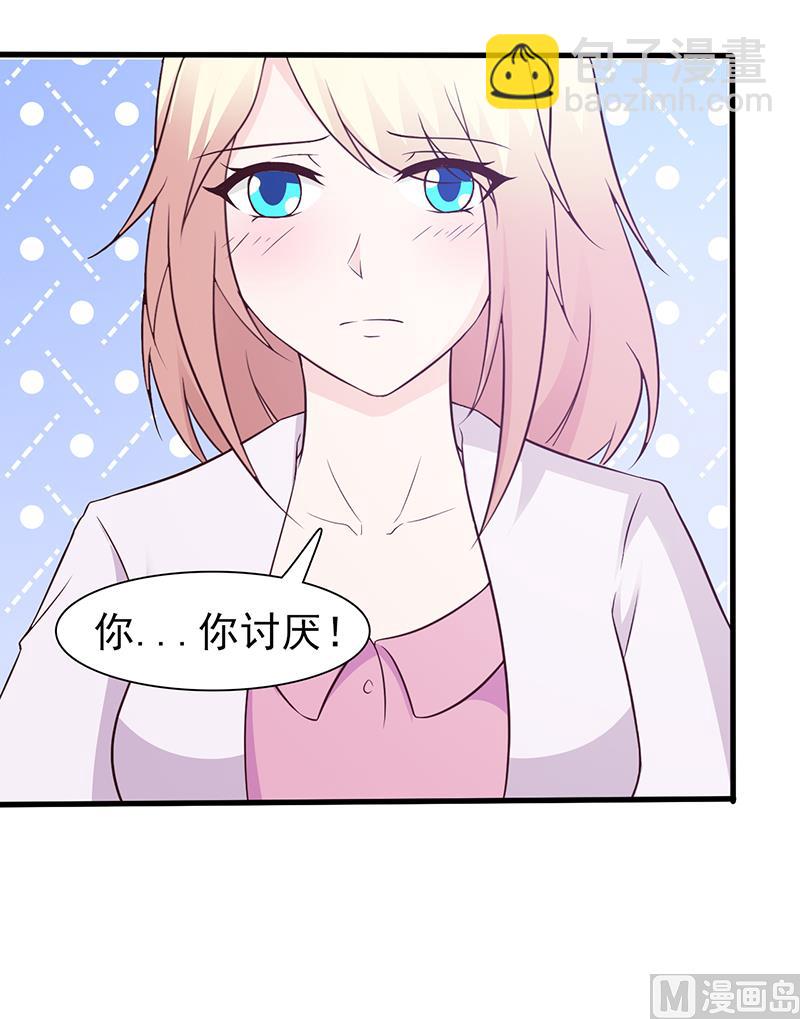 第62话 怦然心动-第64话