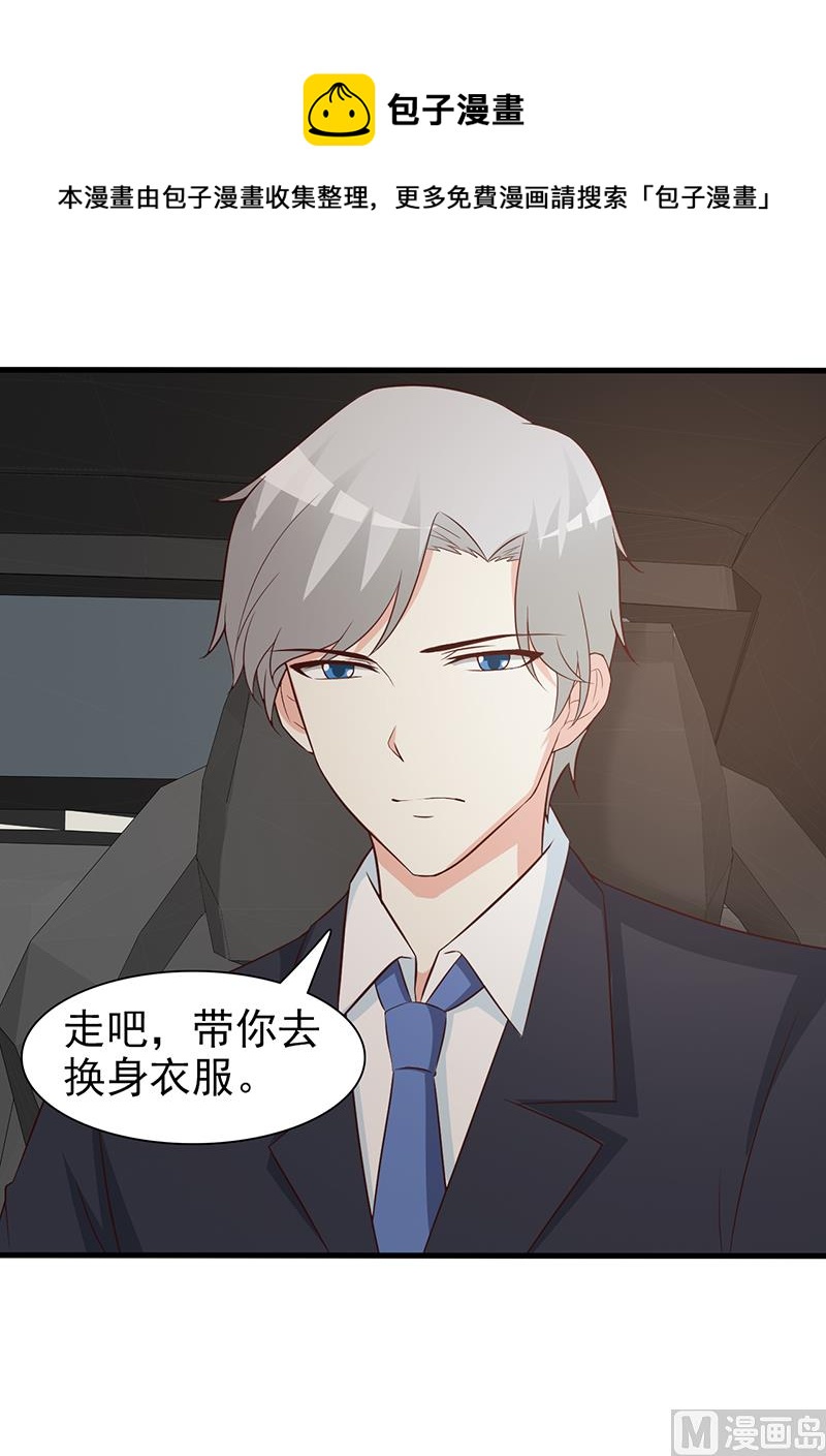 第62话 怦然心动-第64话