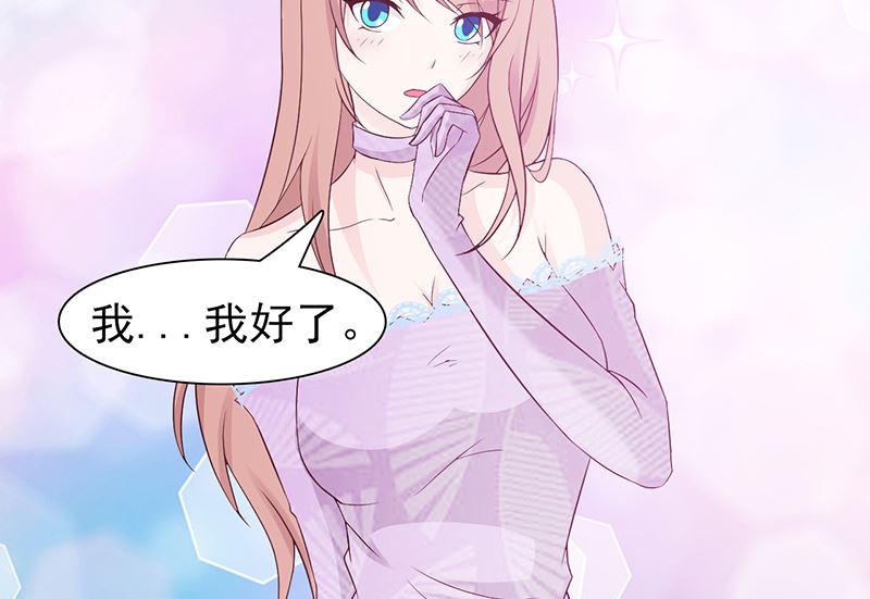 第62话 怦然心动-第64话