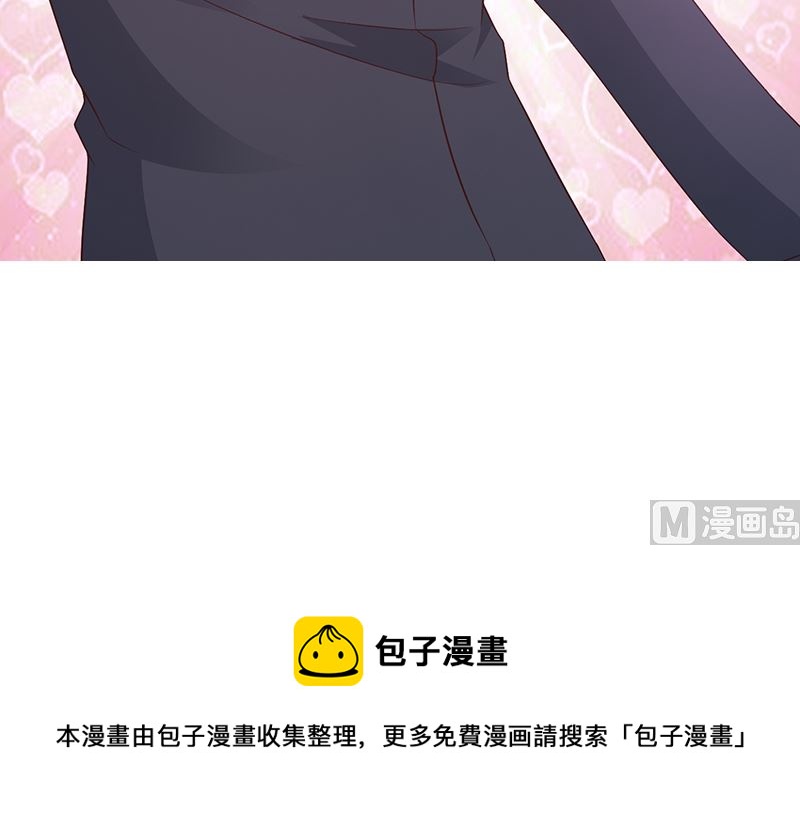 第62话 怦然心动-第64话