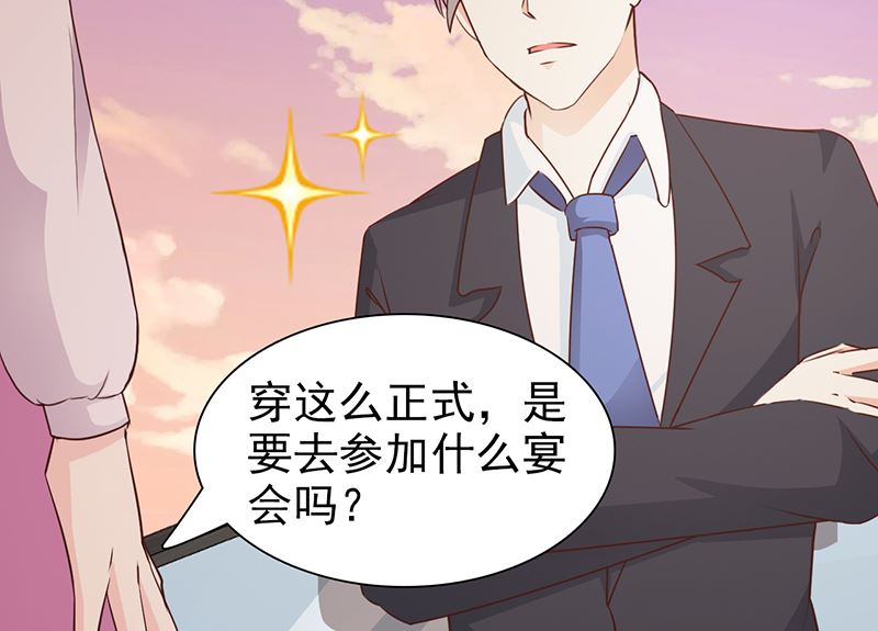 第62话 怦然心动-第64话