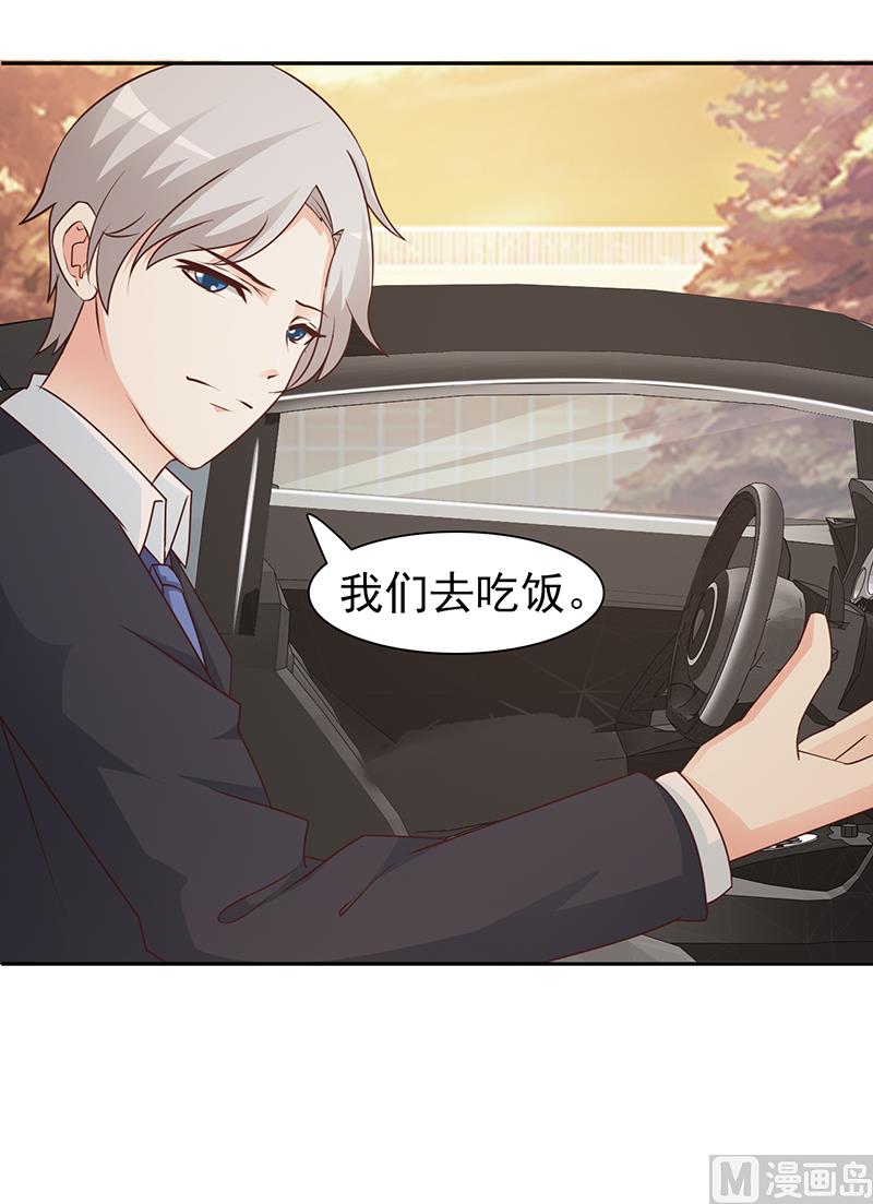 第62话 怦然心动-第64话