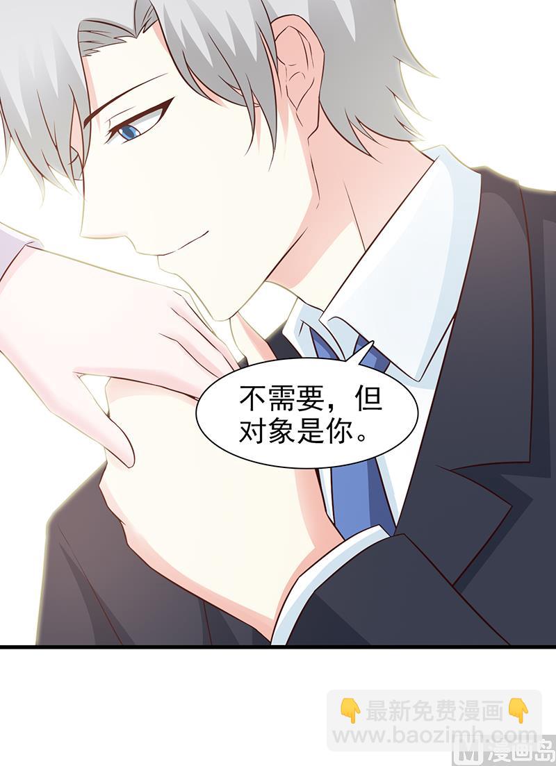 第62话 怦然心动-第64话