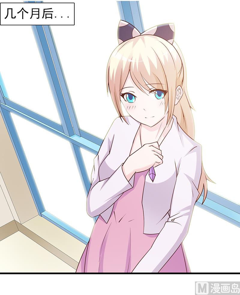 第64话 怀孕-第66话