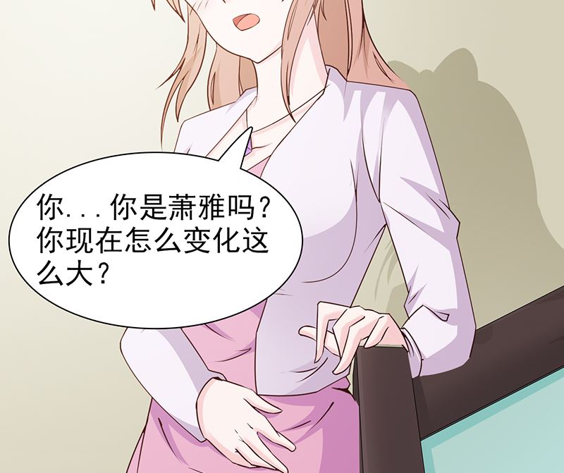 第64话 怀孕-第66话