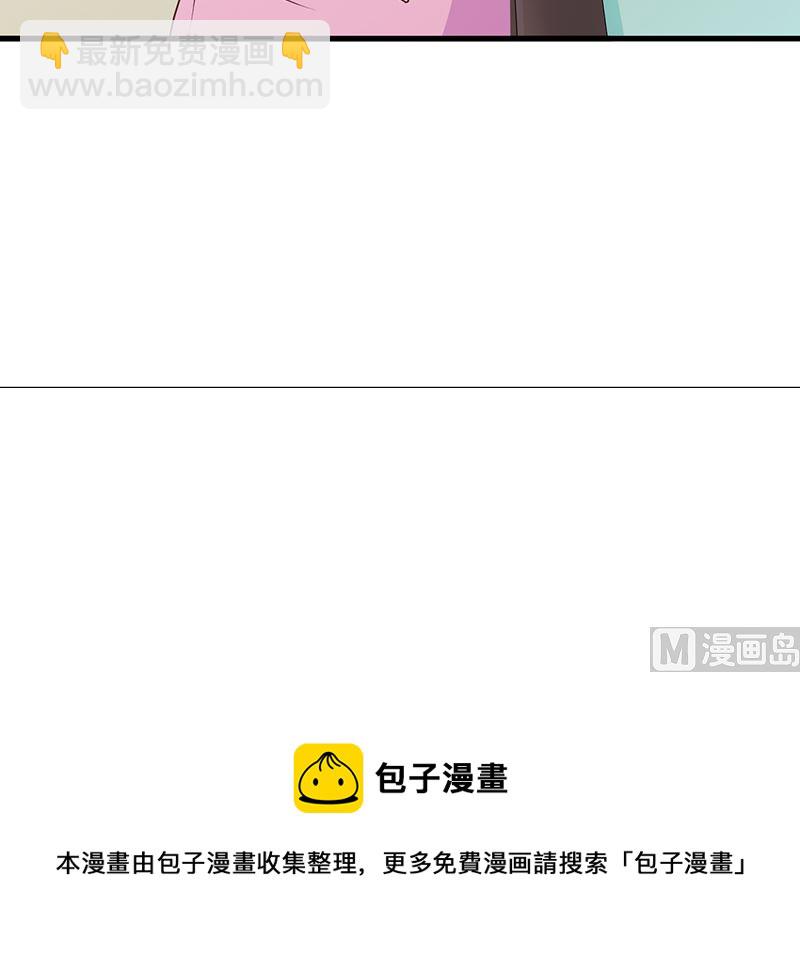 第64话 怀孕-第66话