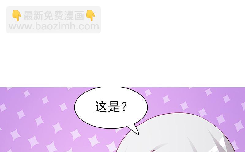 第64话 怀孕-第66话