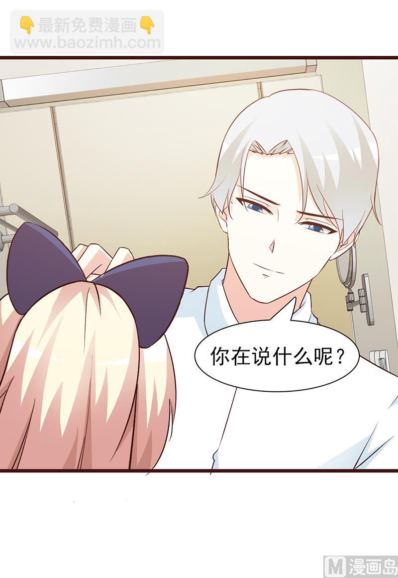 第64话 怀孕-第66话