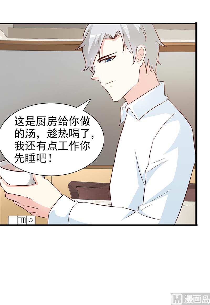 第66话 心事重重-第68话