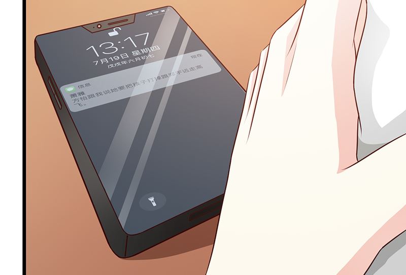 第66话 心事重重-第68话