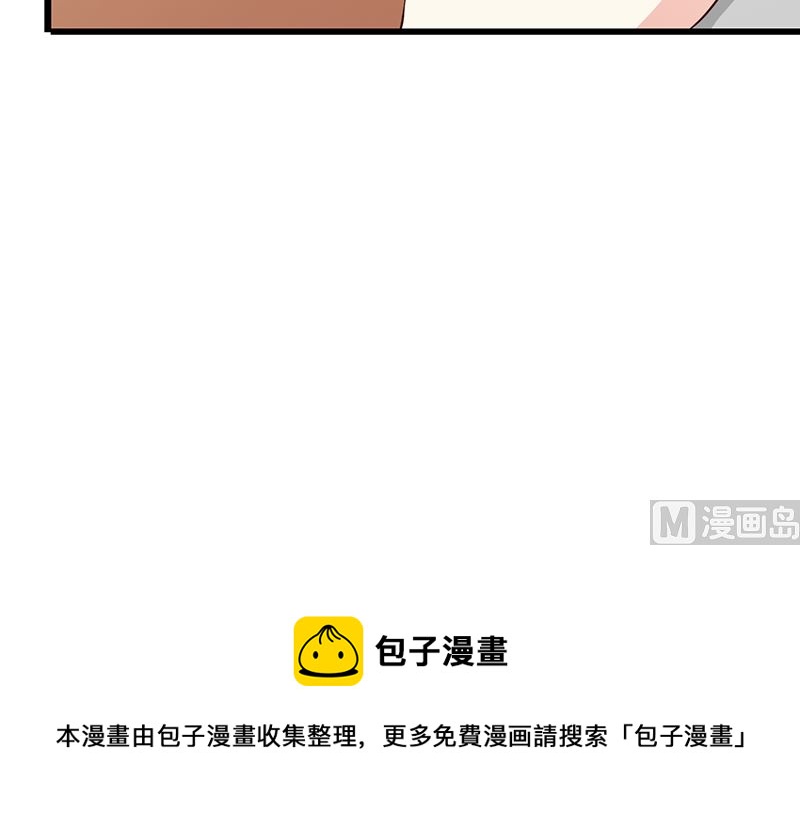 第66话 心事重重-第68话