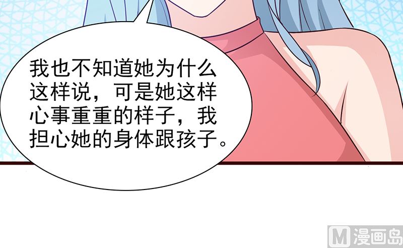 第66话 心事重重-第68话