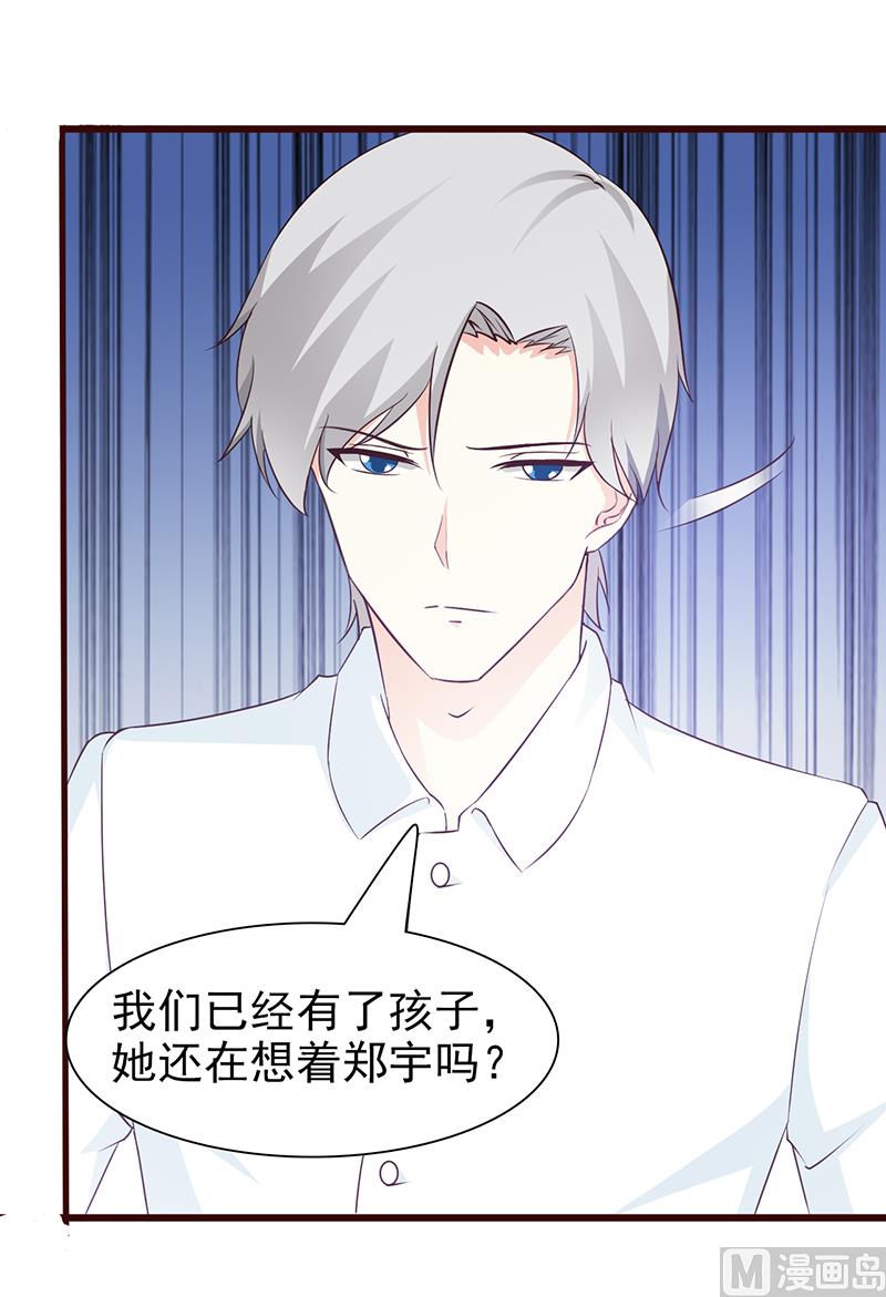 第66话 心事重重-第68话