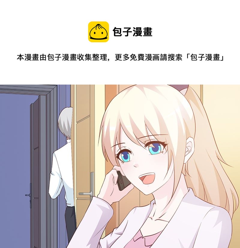 第66话 心事重重-第68话