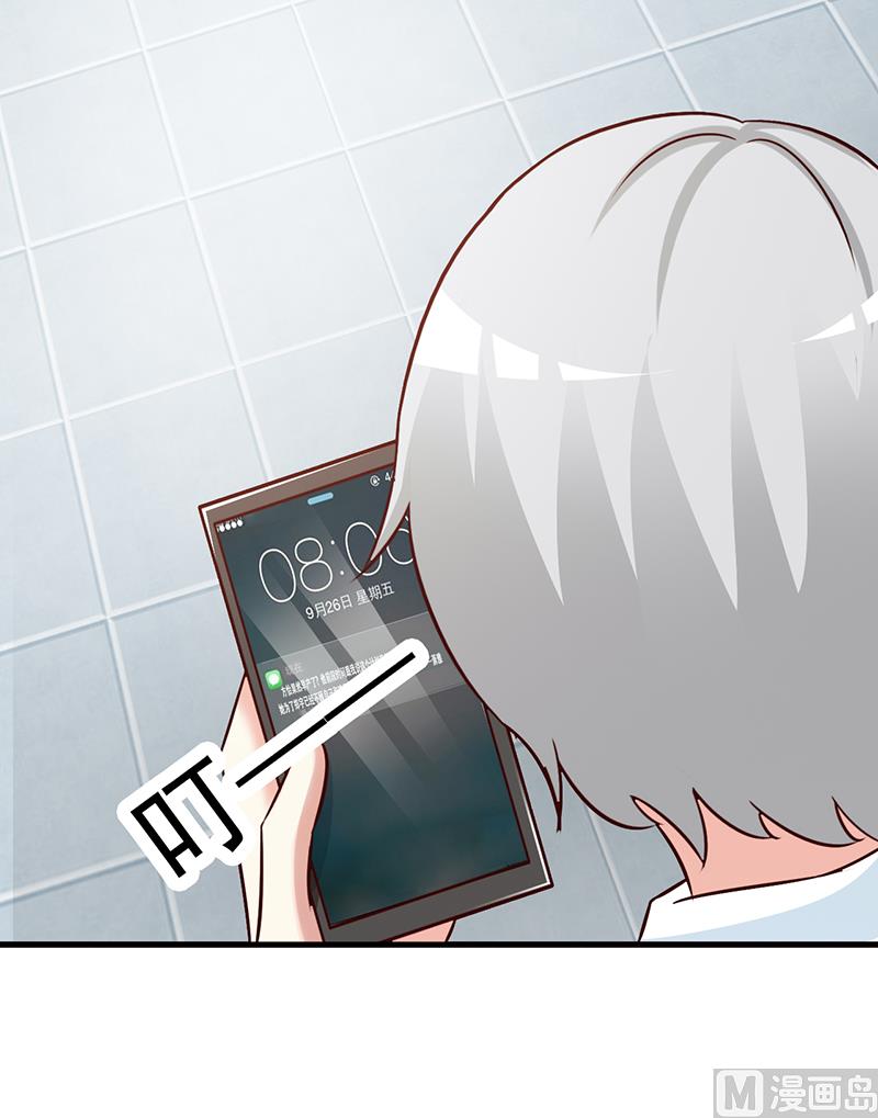 第68话 挑拨离间-第70话