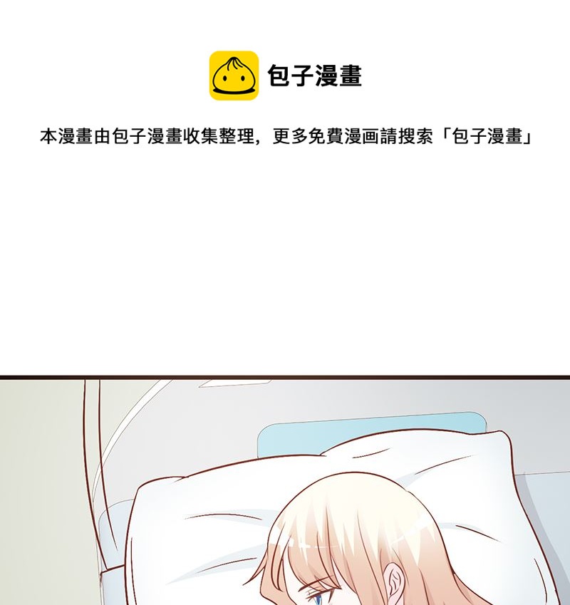 第68话 挑拨离间-第70话