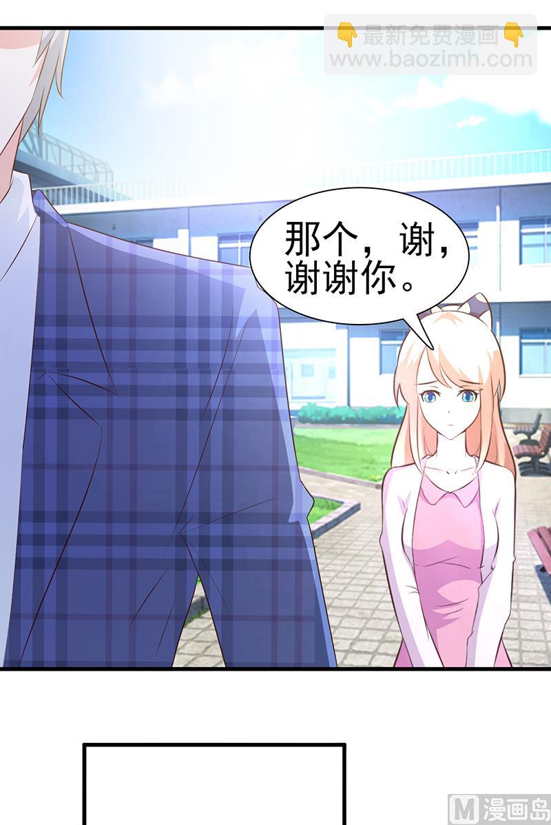 第6话 教你做人-第8话